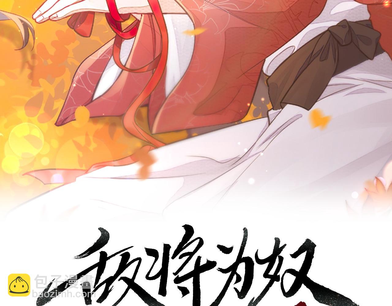 第102话 成婚1