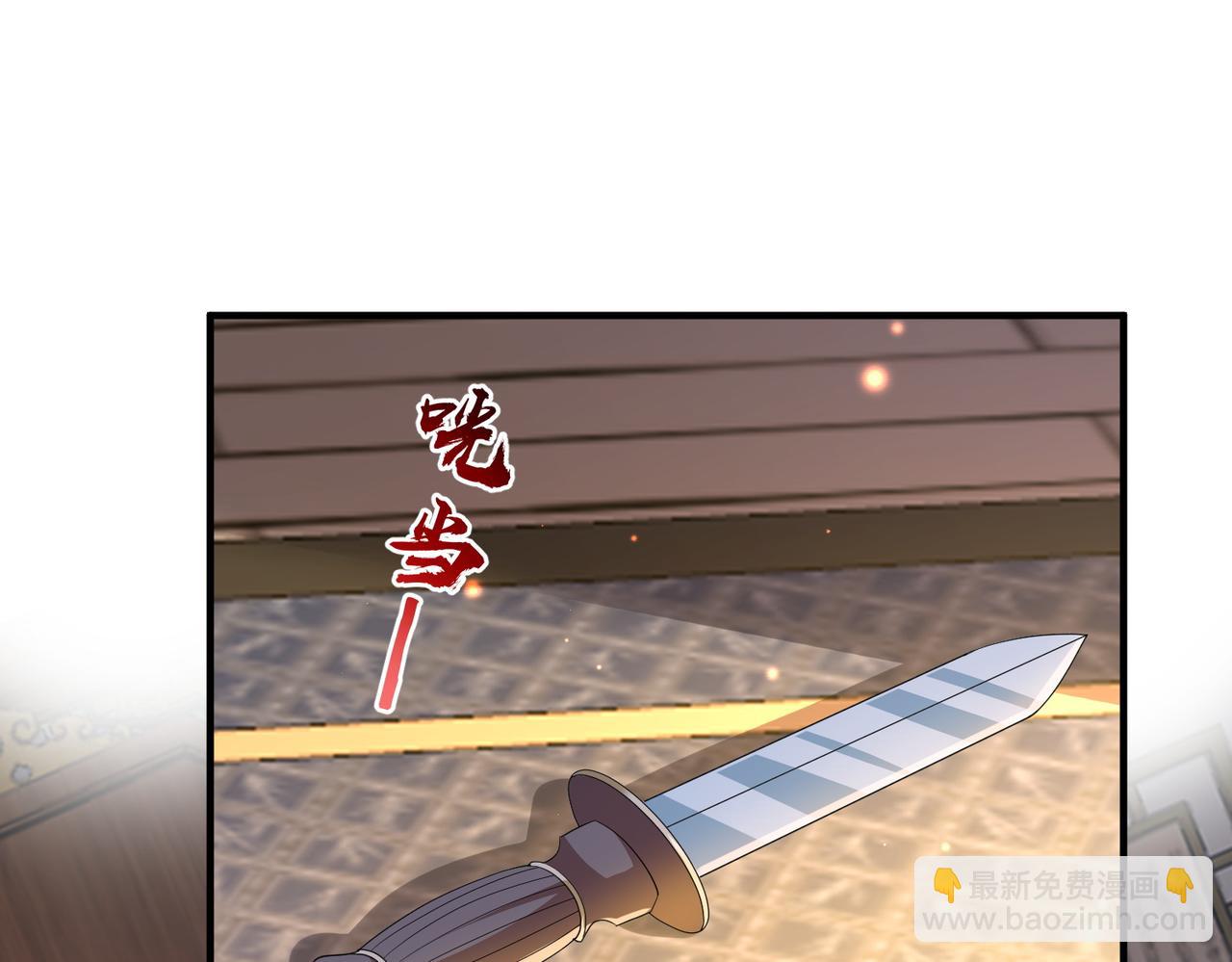 第102话 成婚100