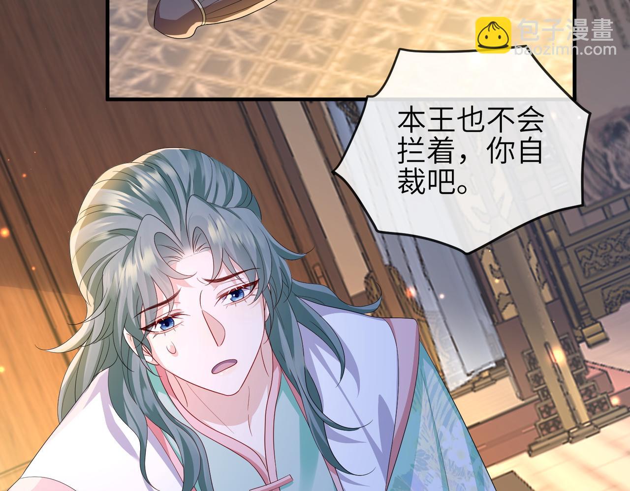 第102话 成婚101