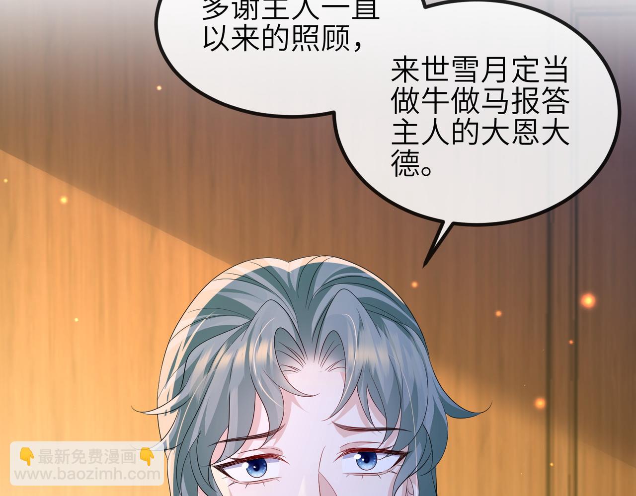 第102话 成婚112
