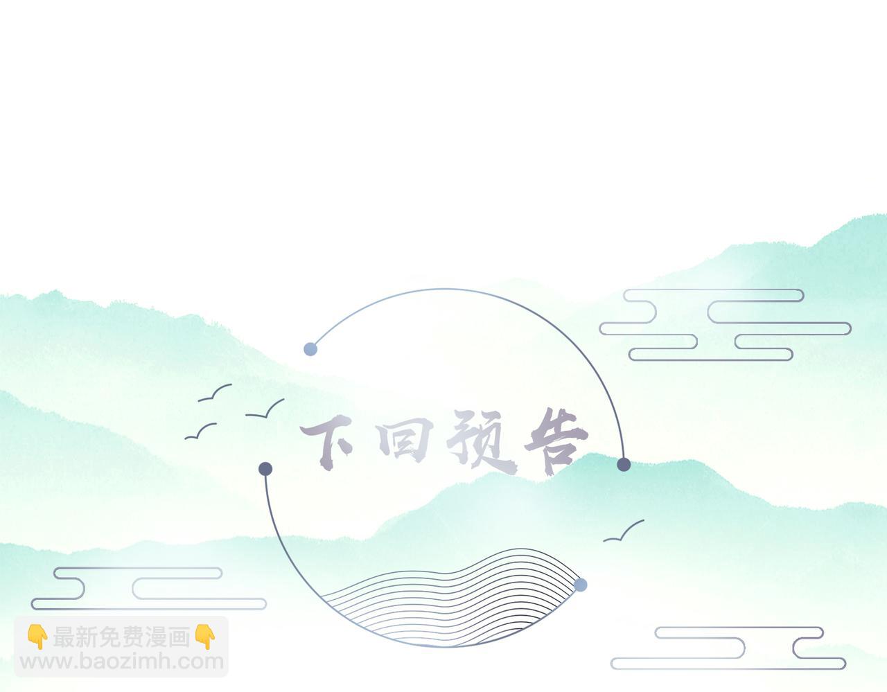 第102话 成婚119