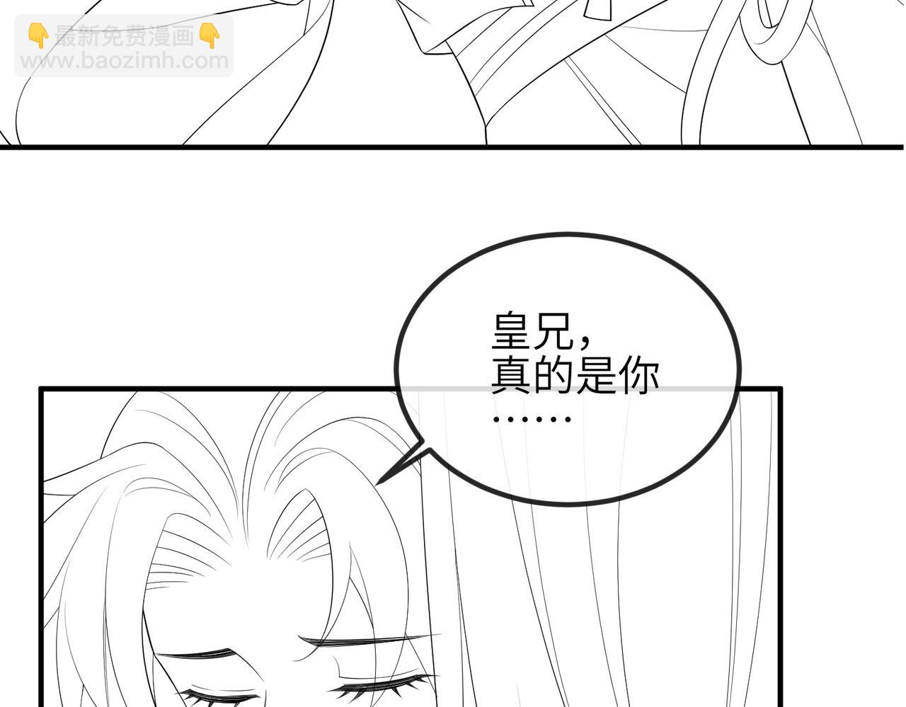 第102话 成婚123