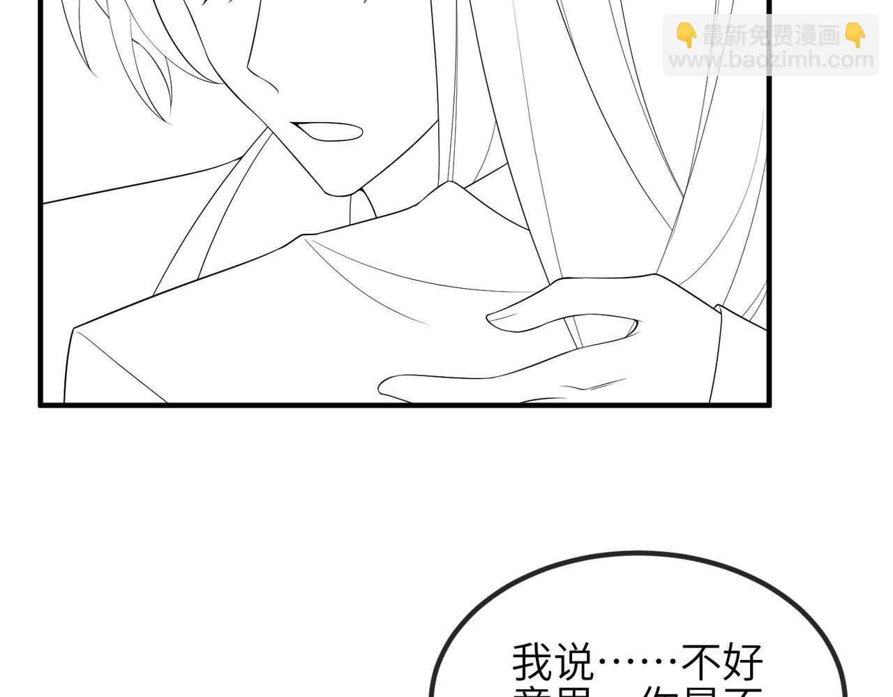 第102话 成婚124