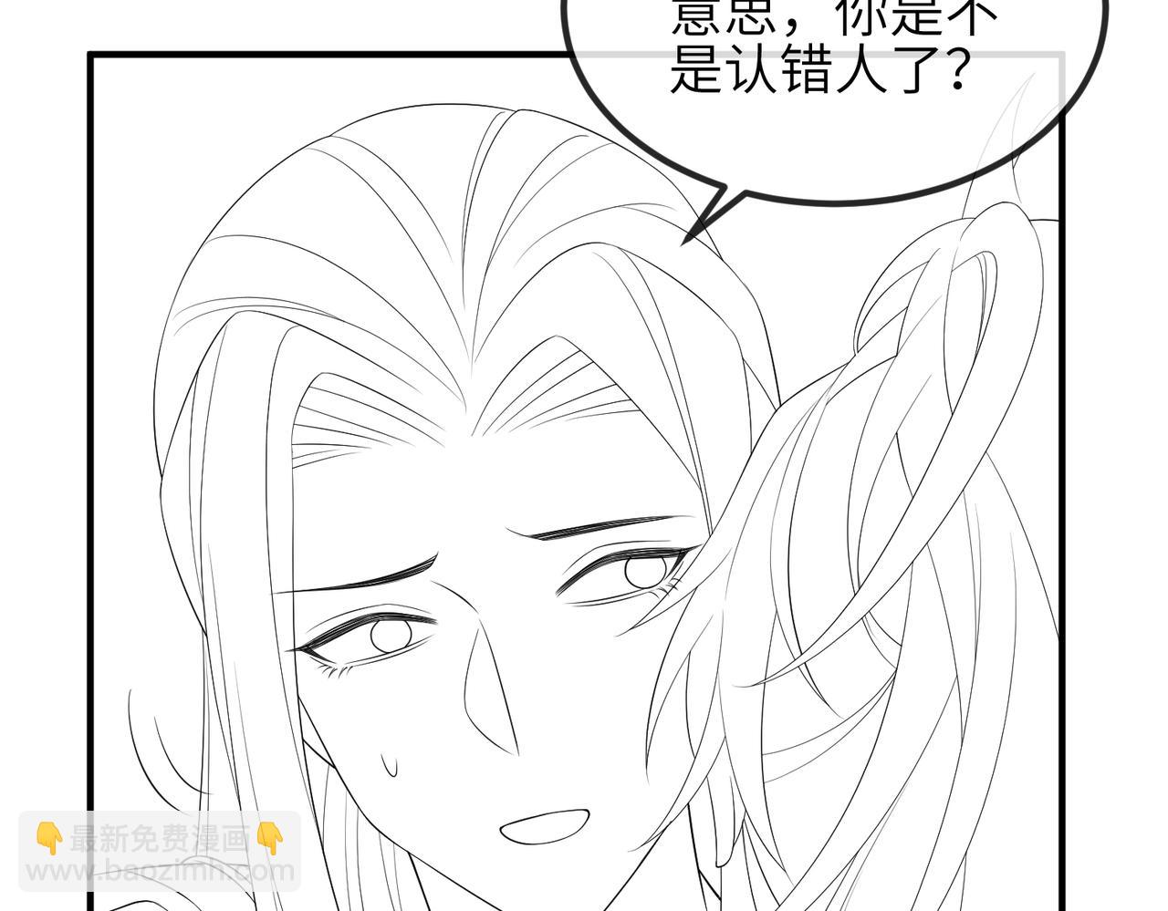 第102话 成婚125