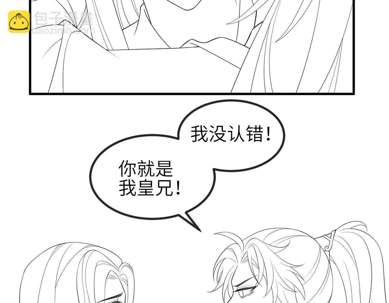 第102话 成婚126
