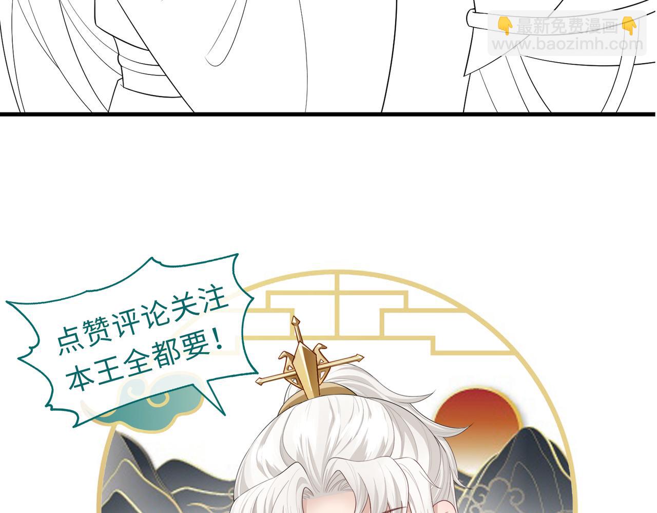 第102话 成婚128