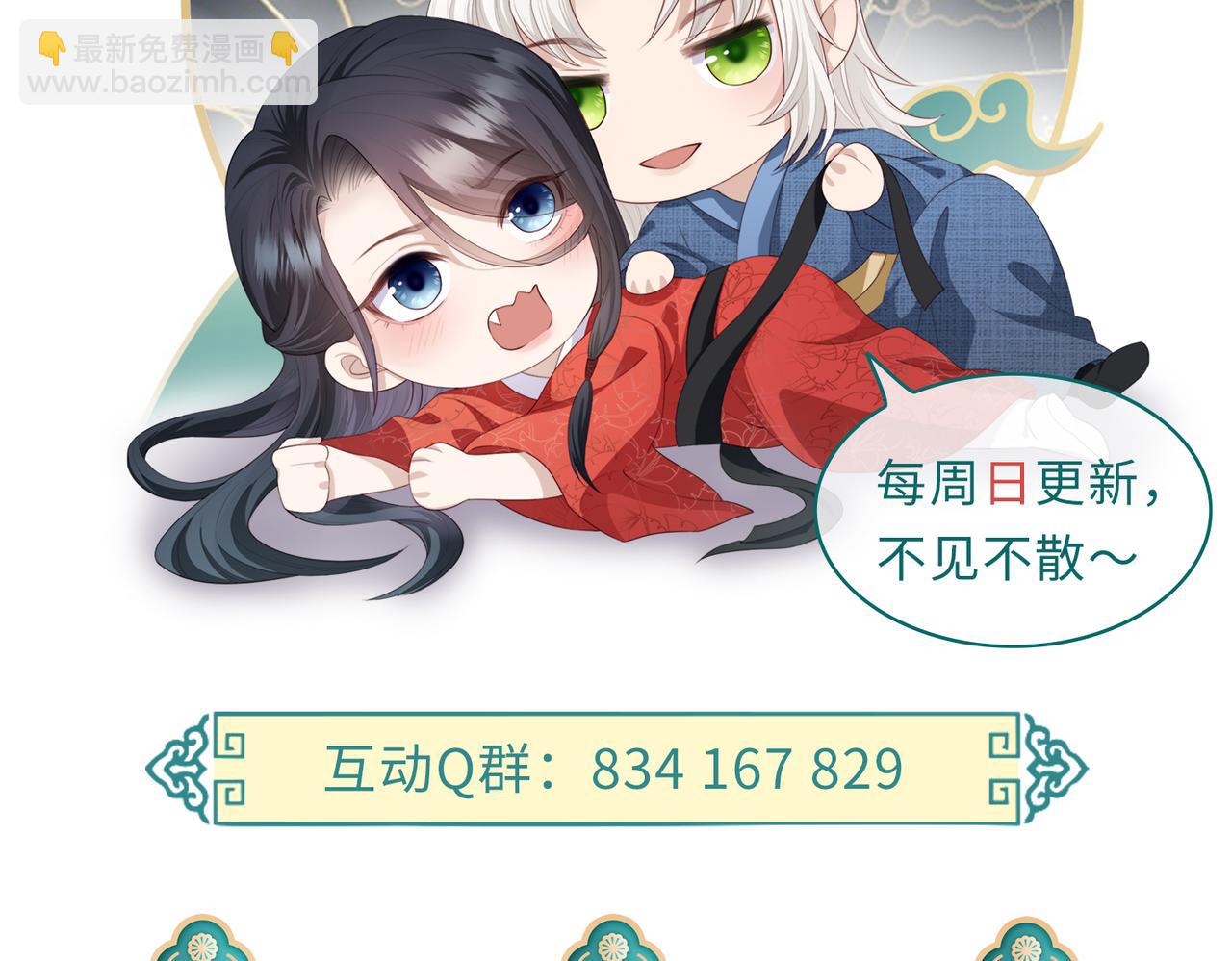 第102话 成婚129