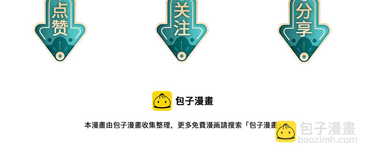 第102话 成婚130