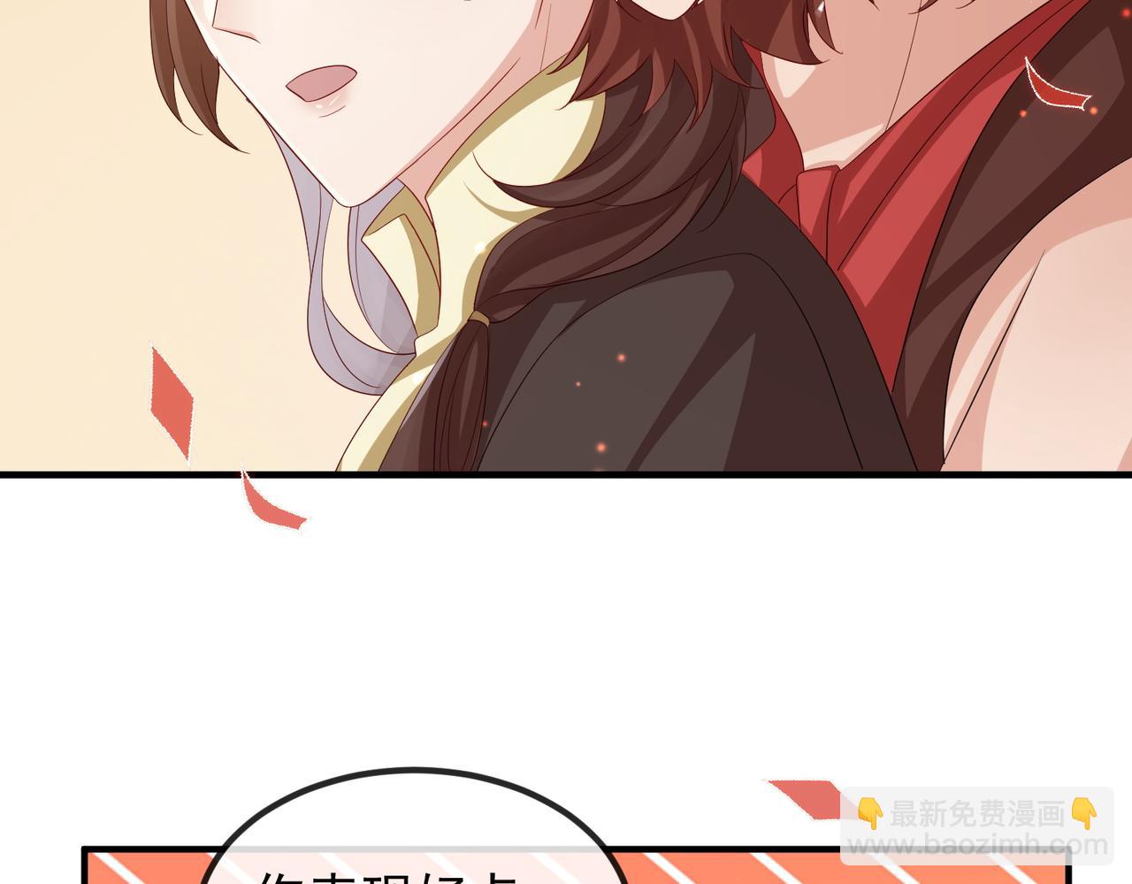 第102话 成婚27