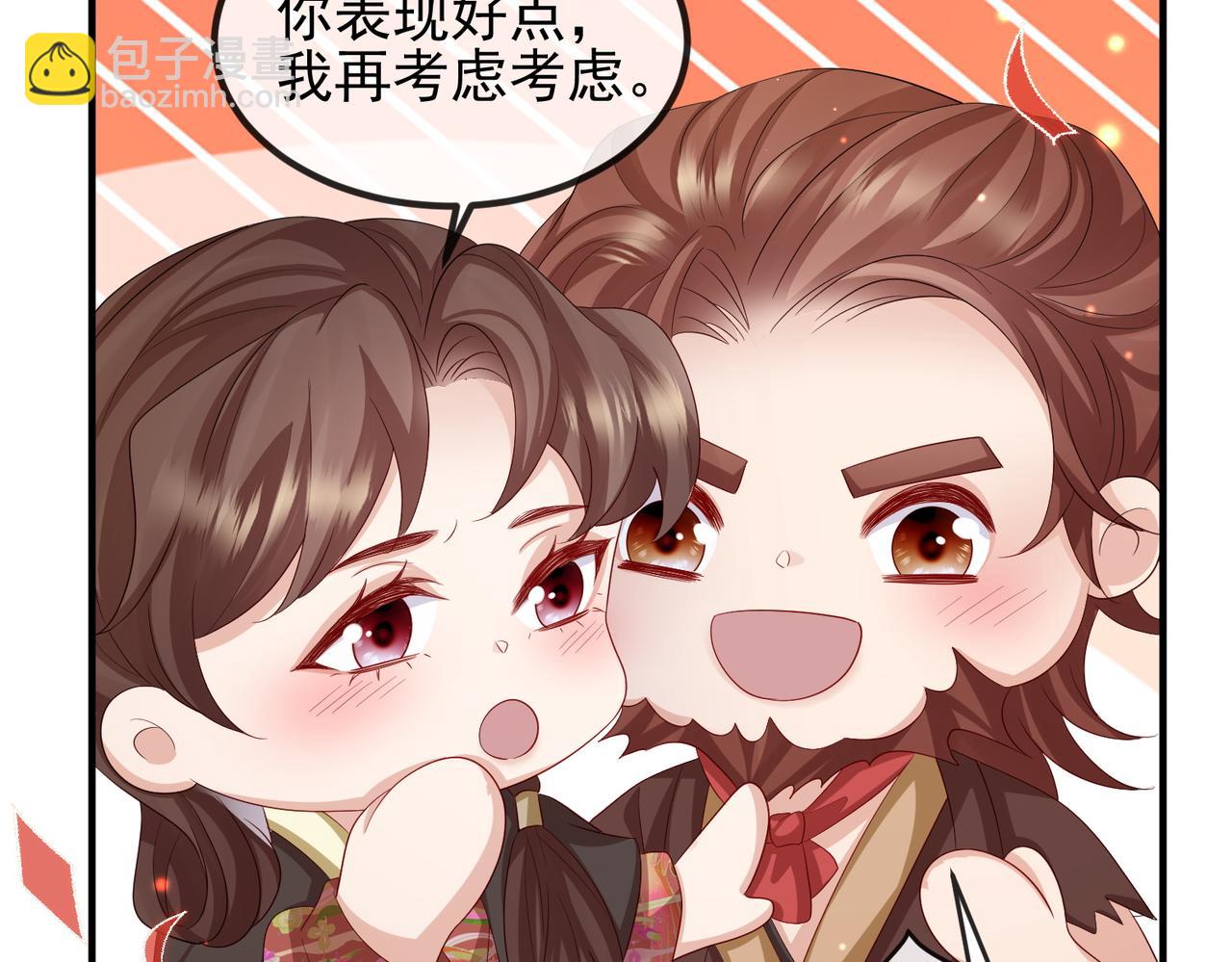 第102话 成婚28