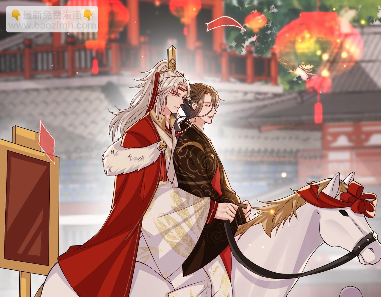 第102话 成婚32