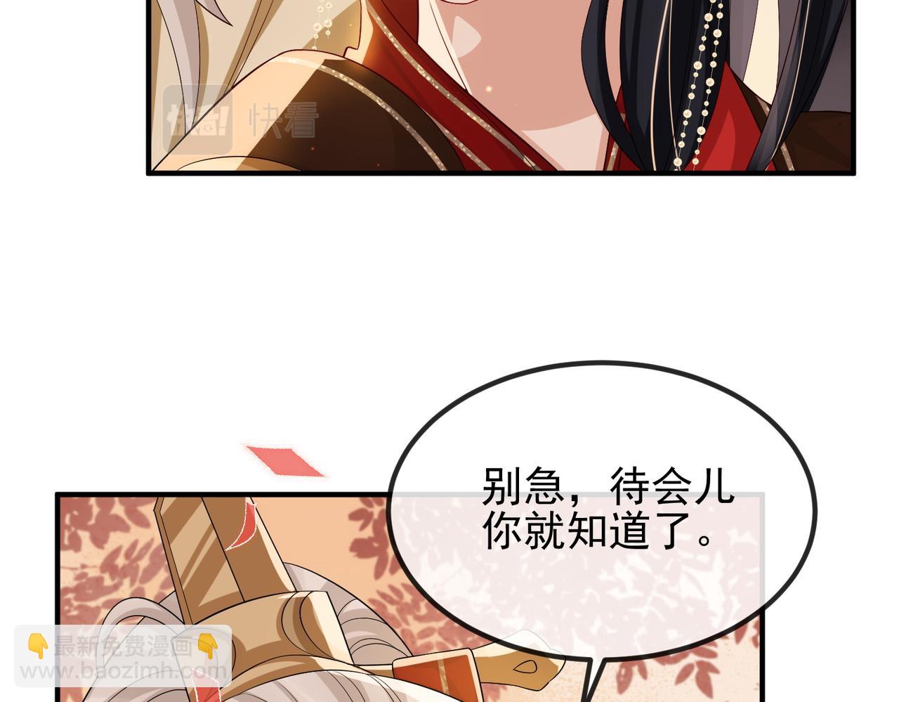 第102话 成婚35