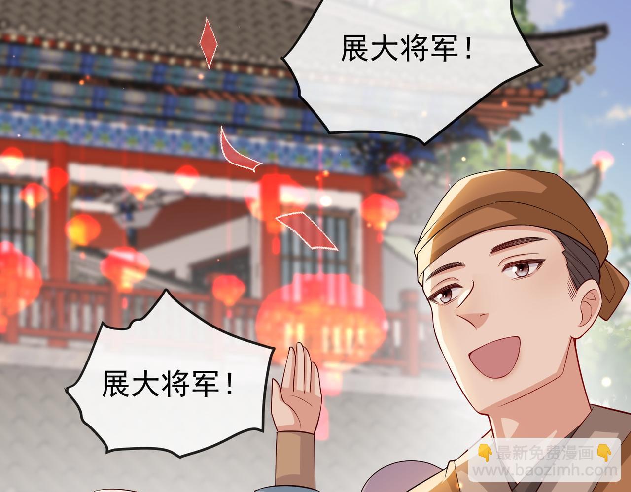 第102话 成婚41