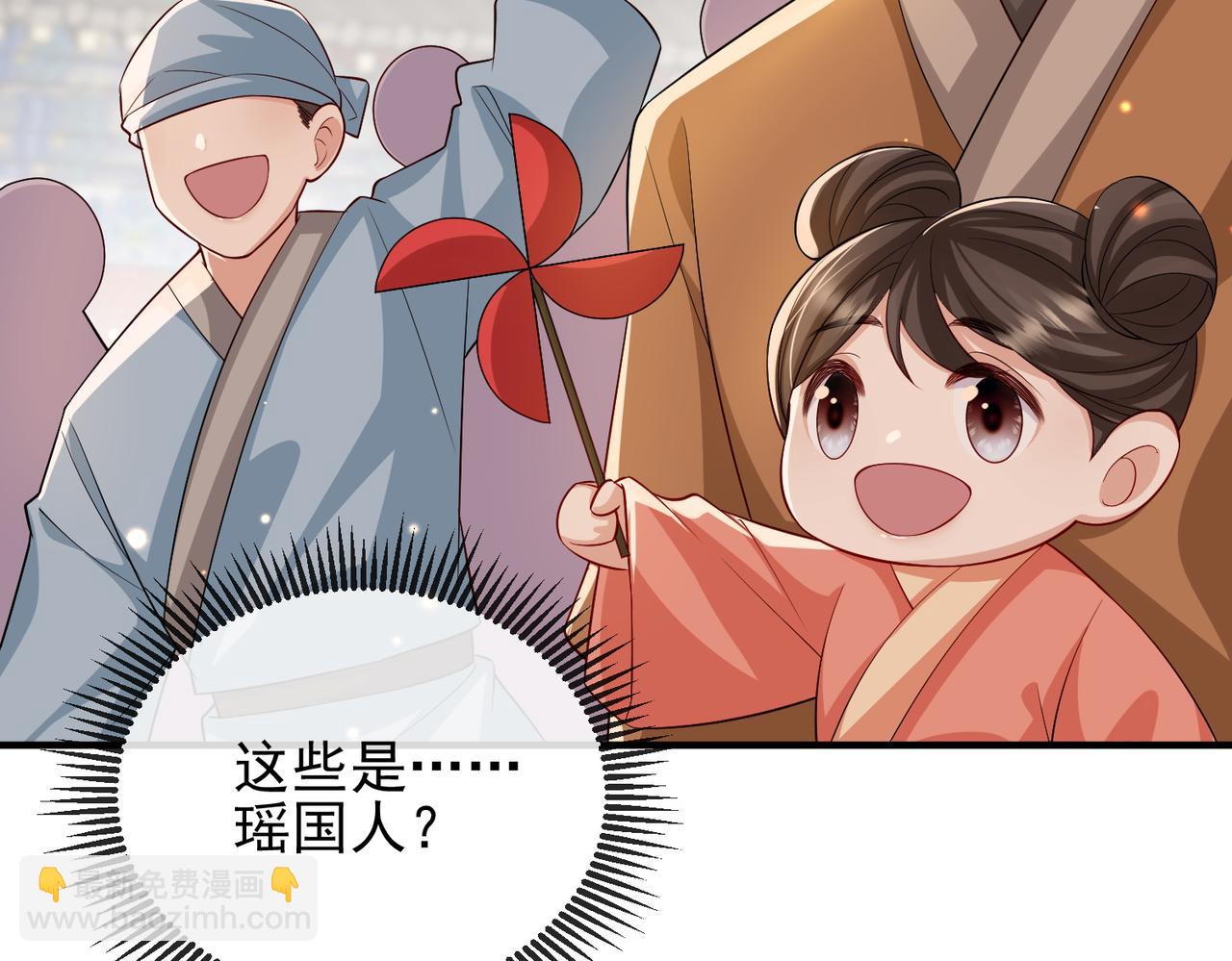 第102话 成婚42