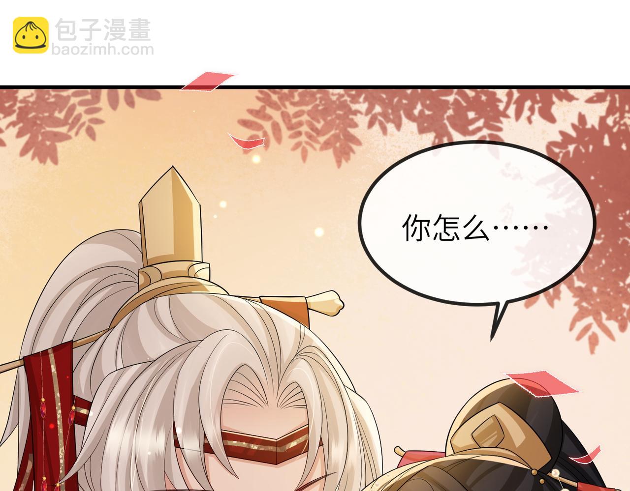 第102话 成婚44