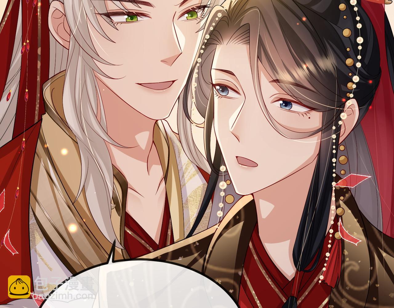 第102话 成婚45