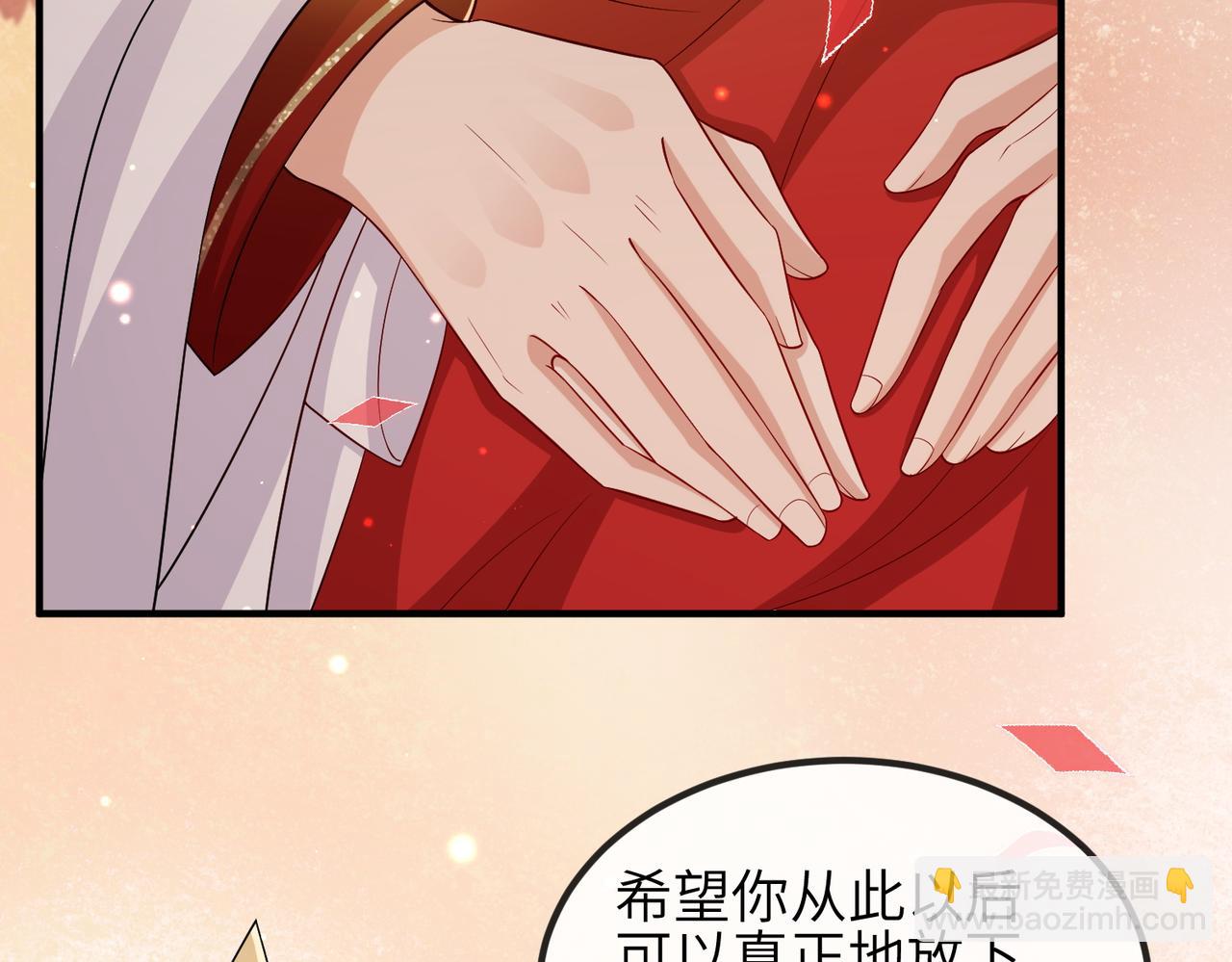 第102话 成婚47
