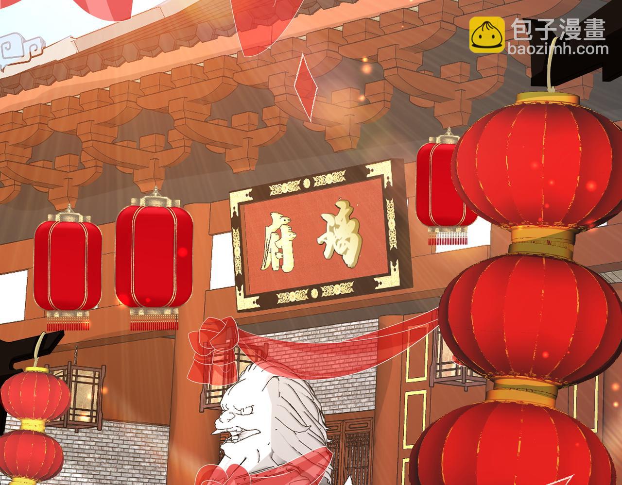 第102话 成婚5