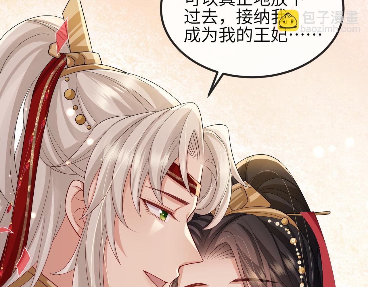 第102话 成婚52