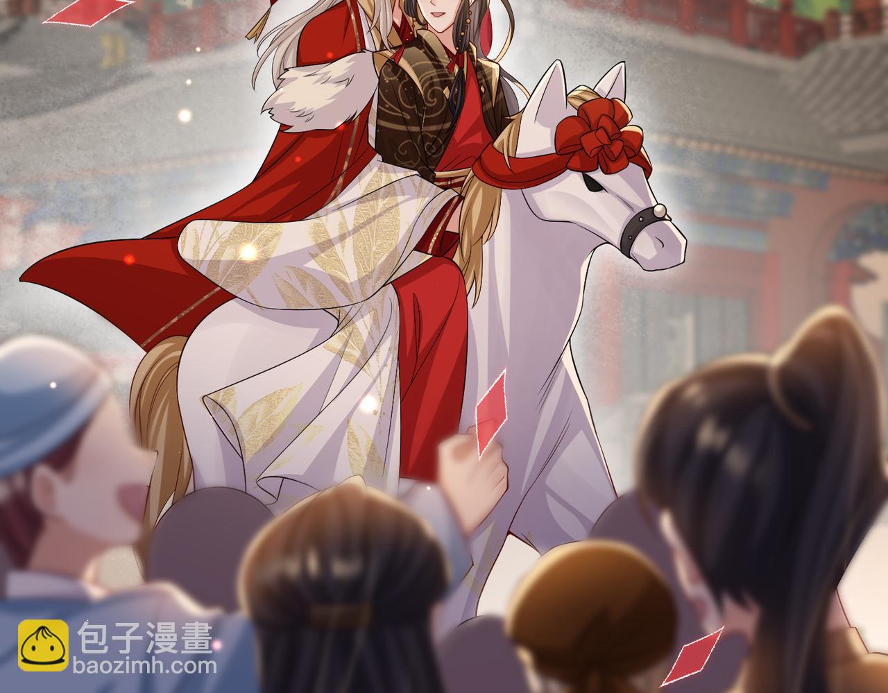第102话 成婚58