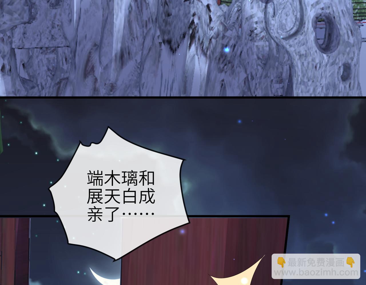 第102话 成婚64