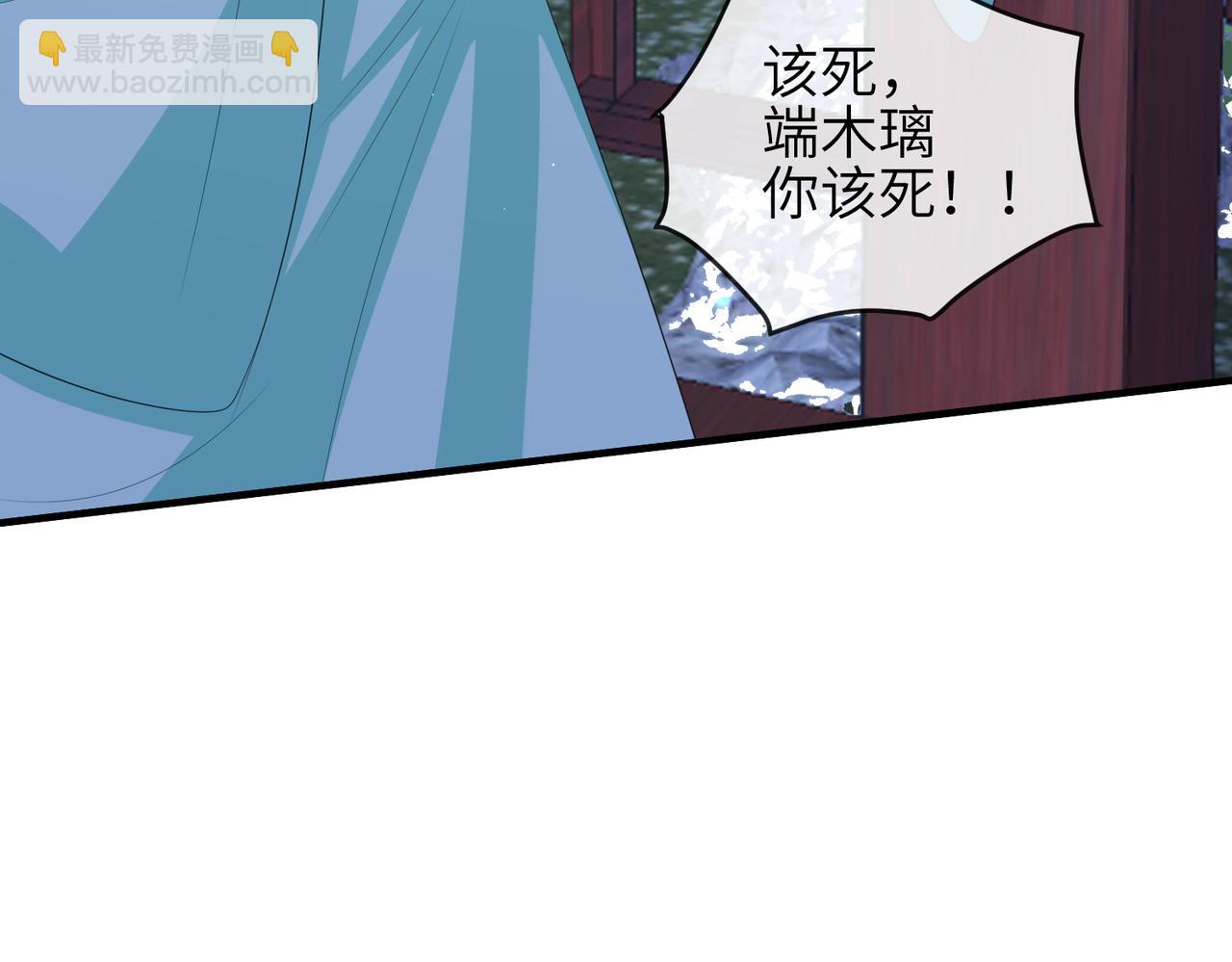 第102话 成婚68
