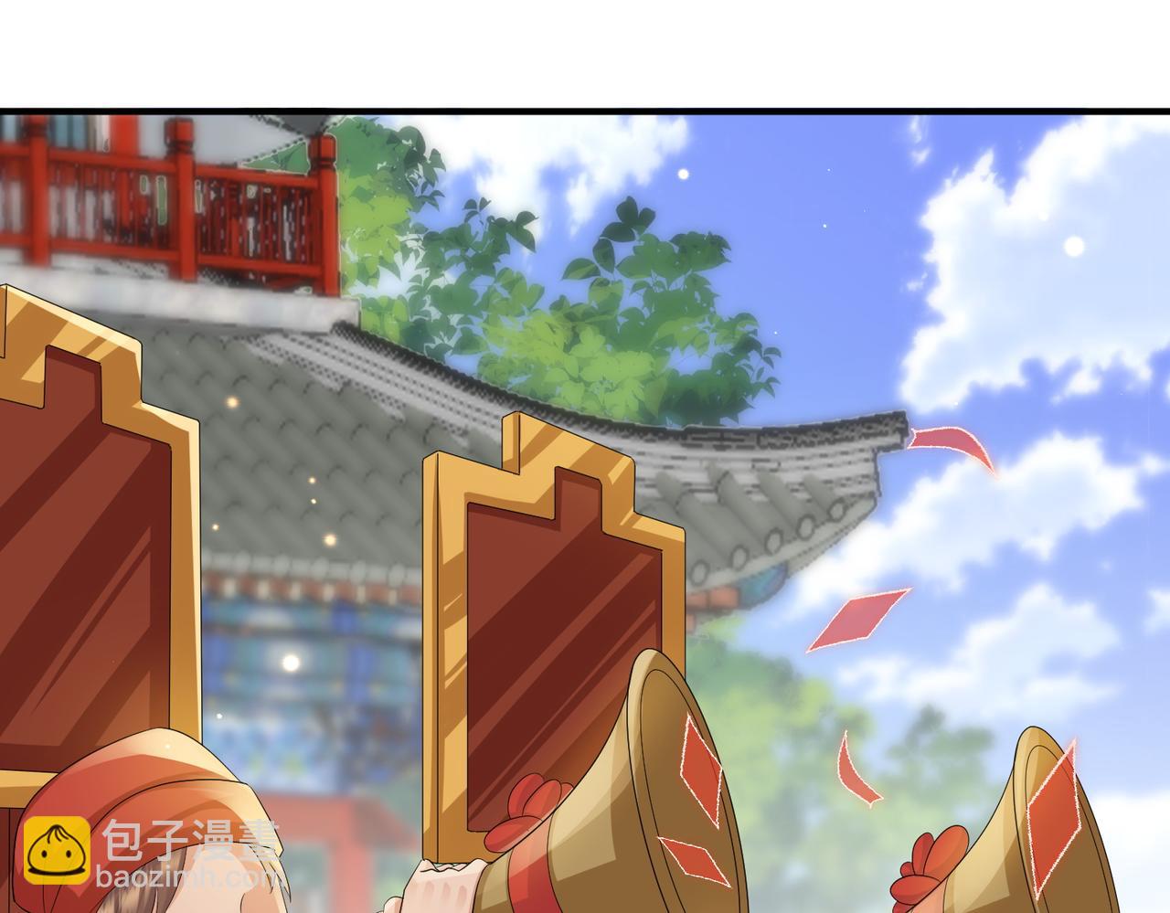 第102话 成婚7
