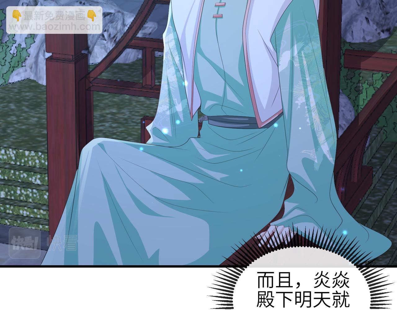 第102话 成婚72