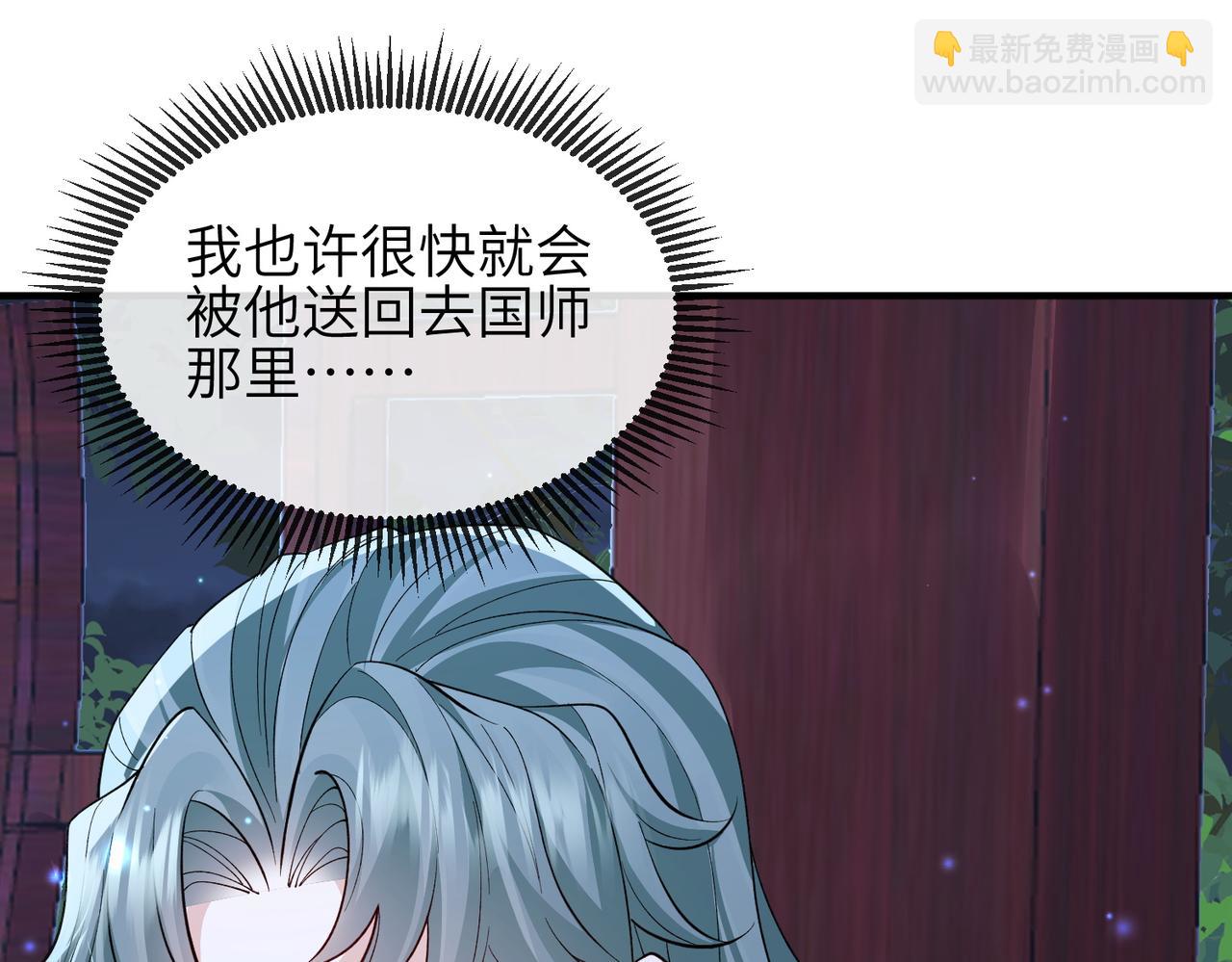 第102话 成婚74