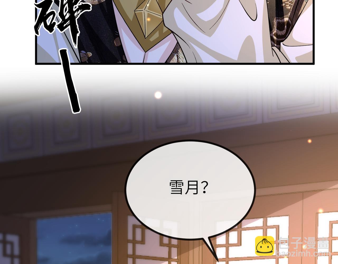 第102话 成婚81