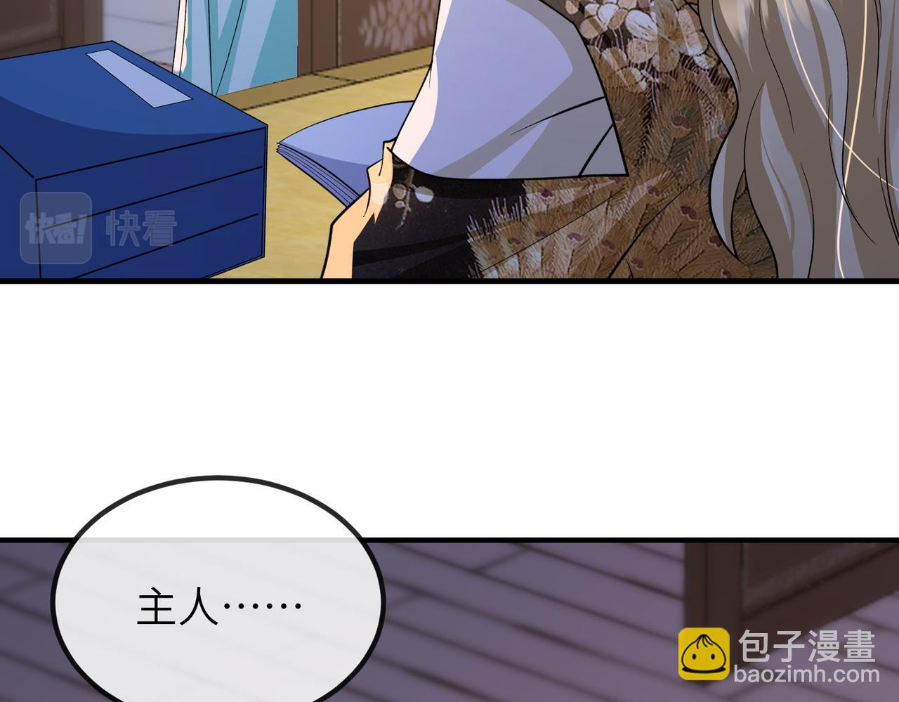 第102话 成婚83
