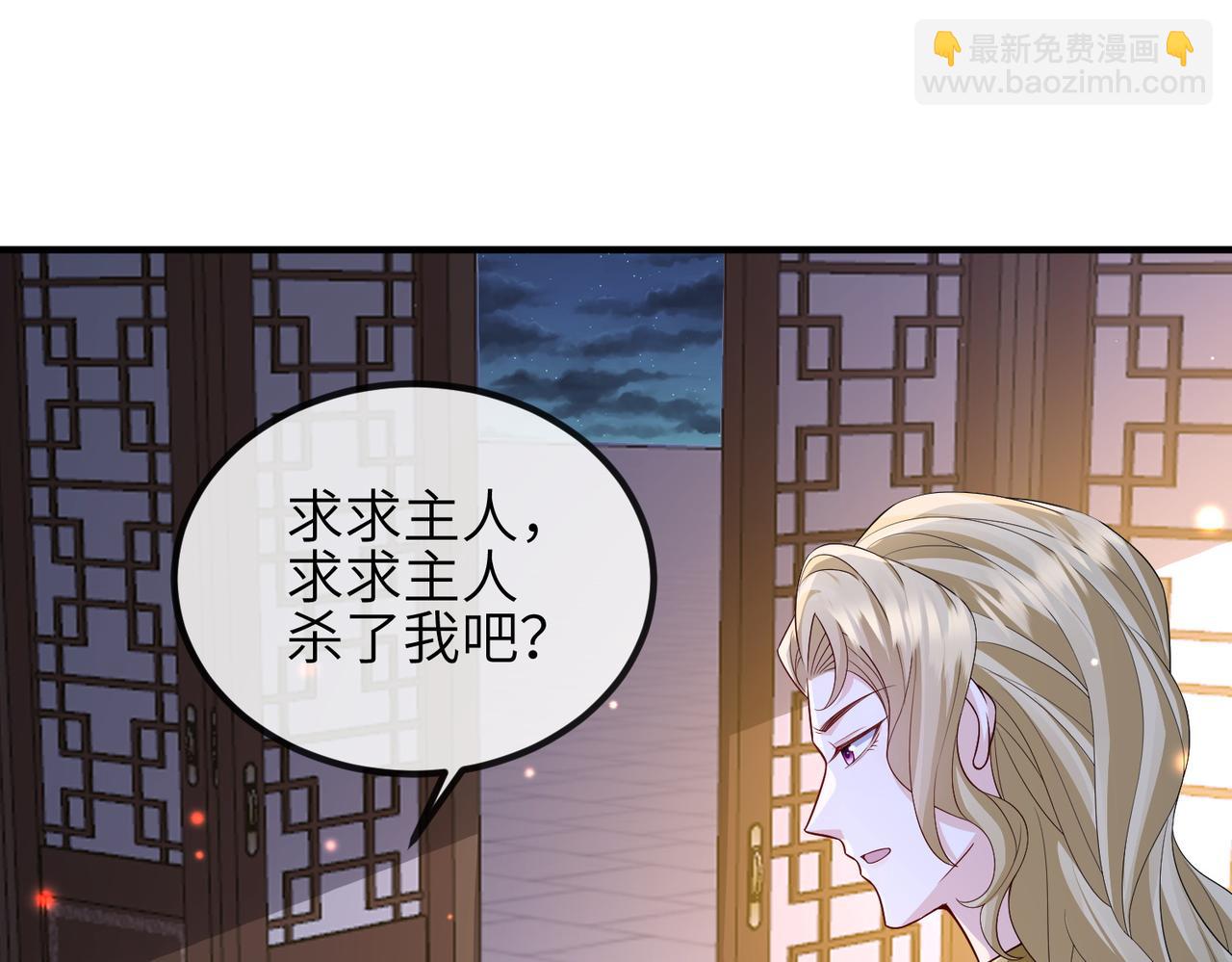 第102话 成婚86