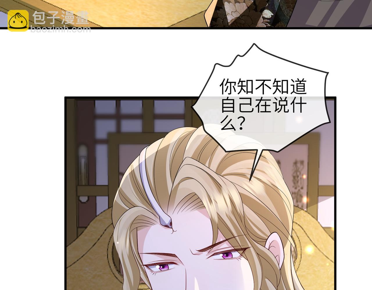 第102话 成婚88