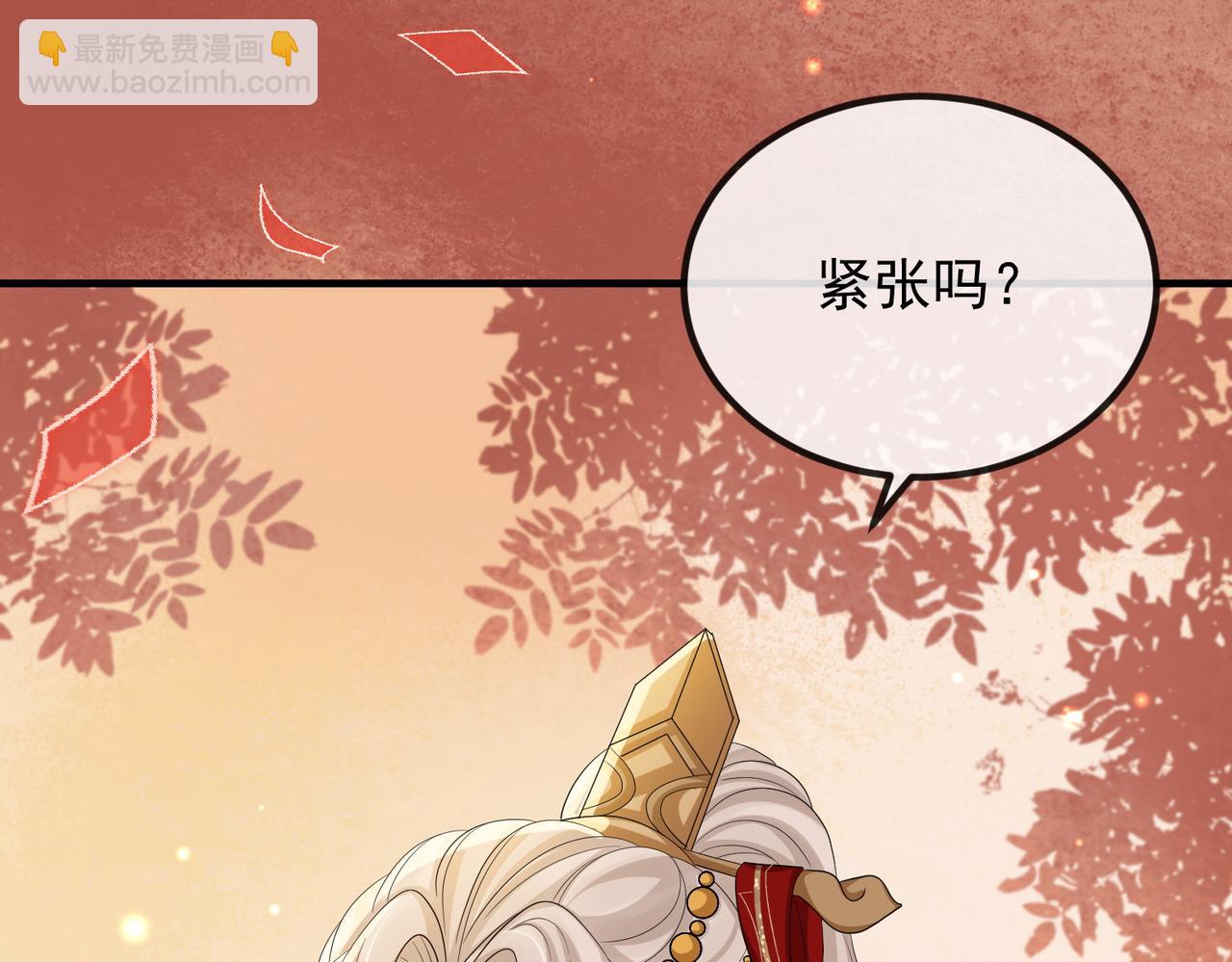 第102话 成婚9