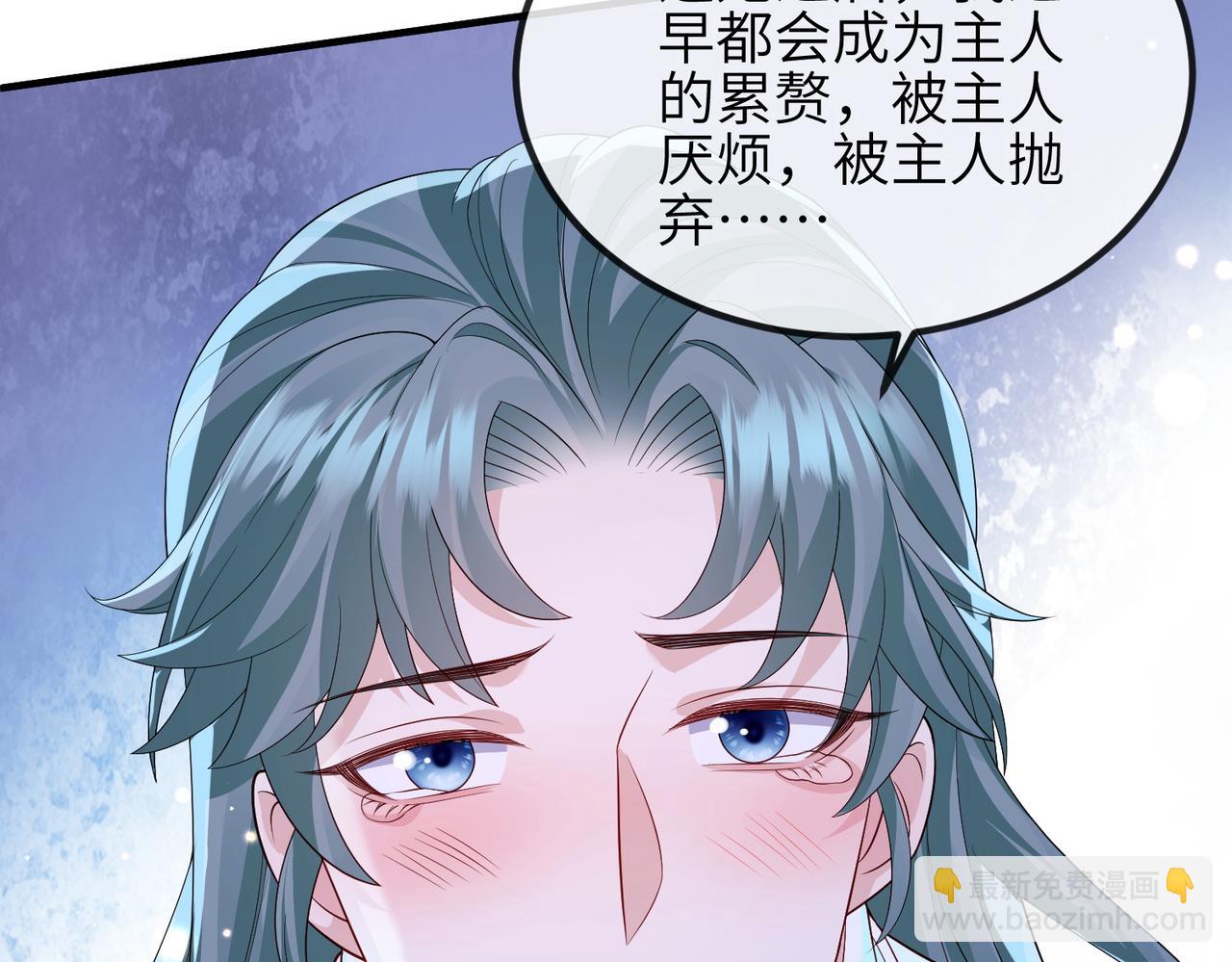 第102话 成婚92