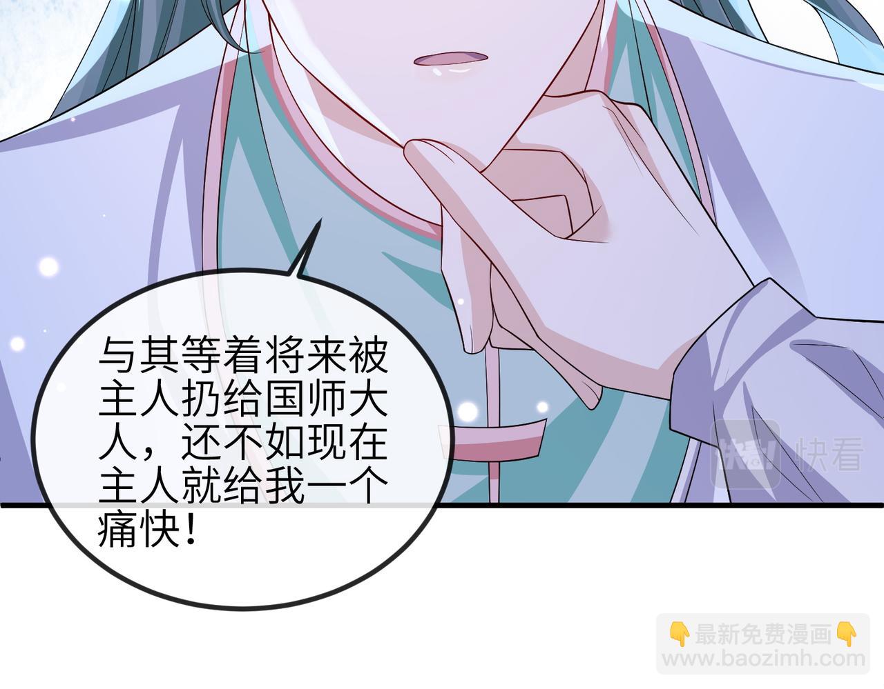 第102话 成婚93