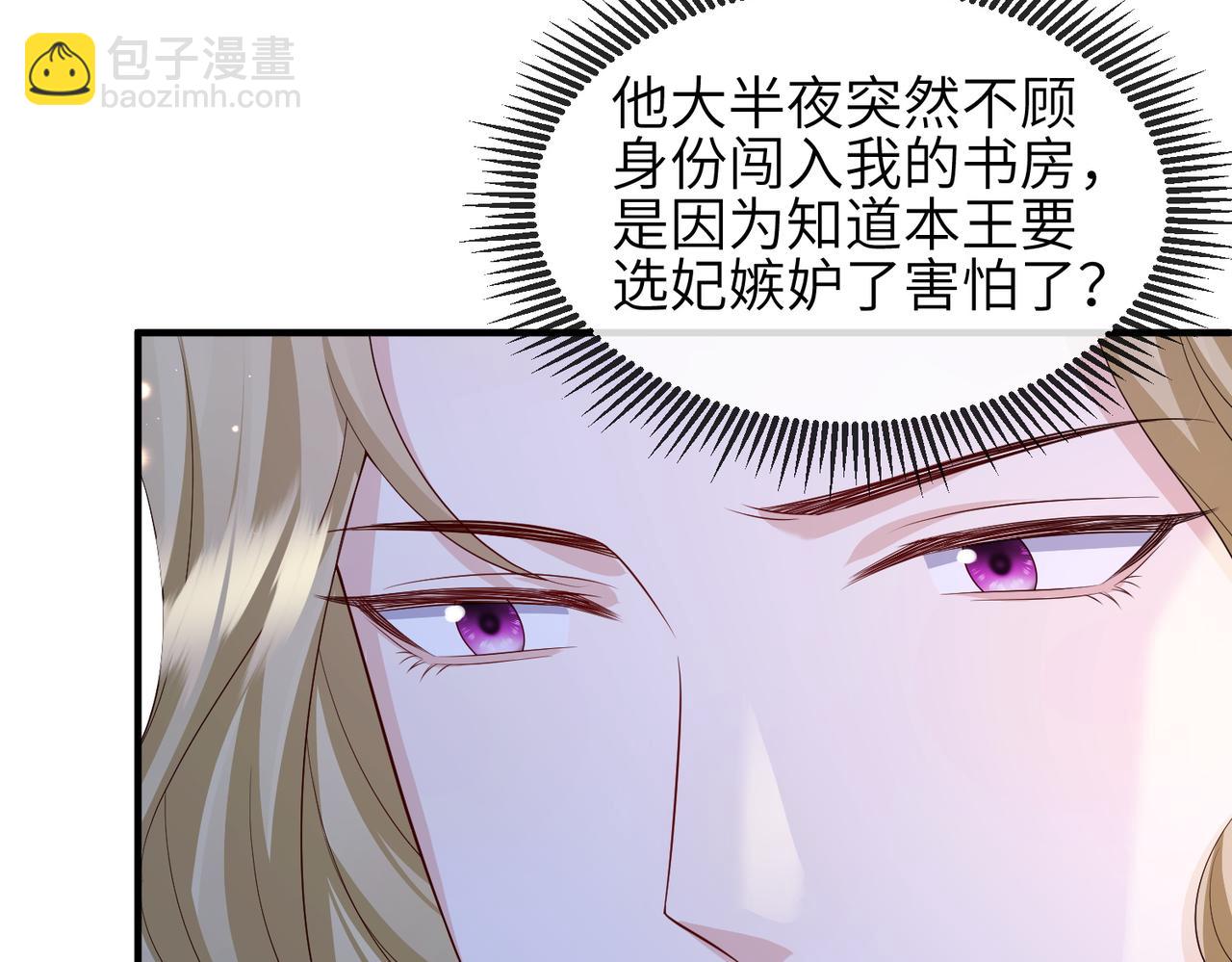 第102话 成婚95