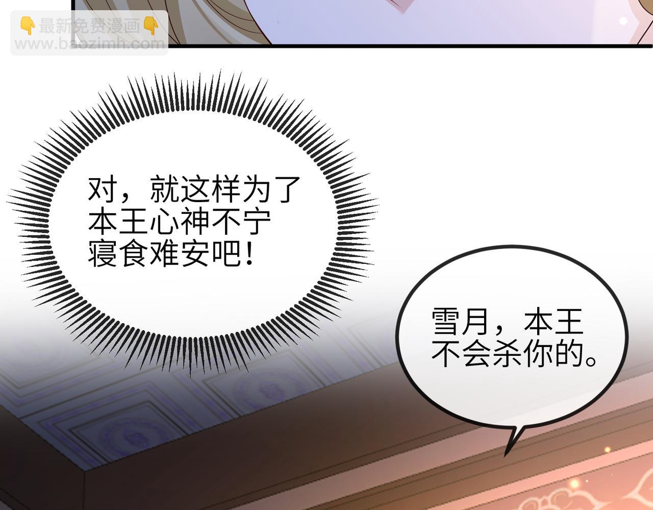 第102话 成婚96