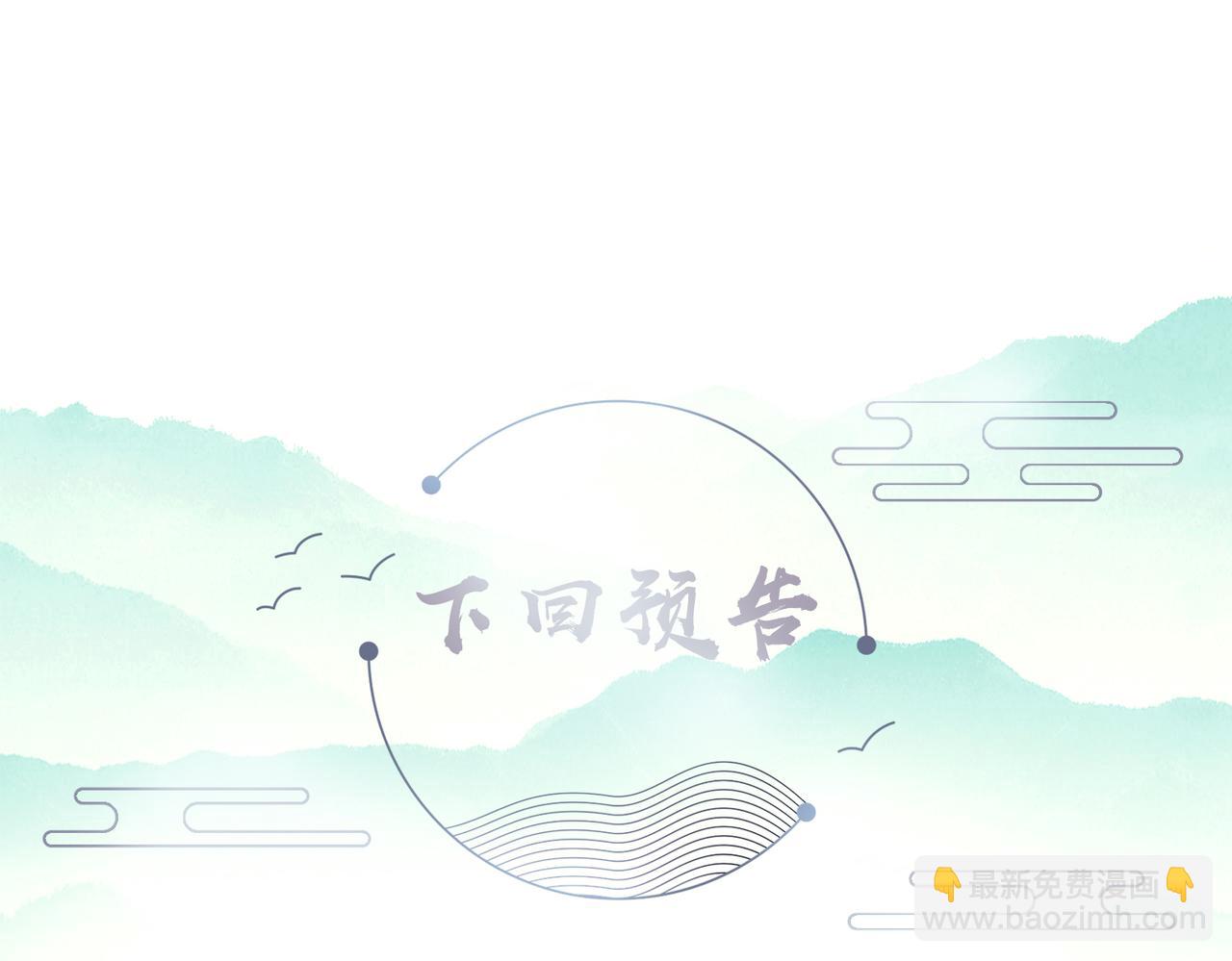 第110话 求生不得求死不能105