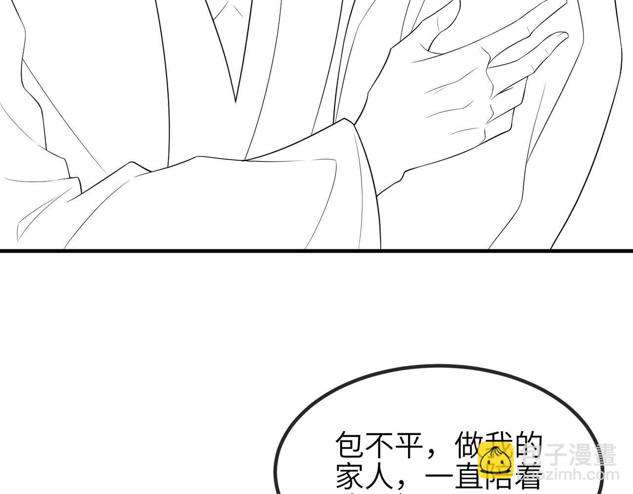 第110话 求生不得求死不能110