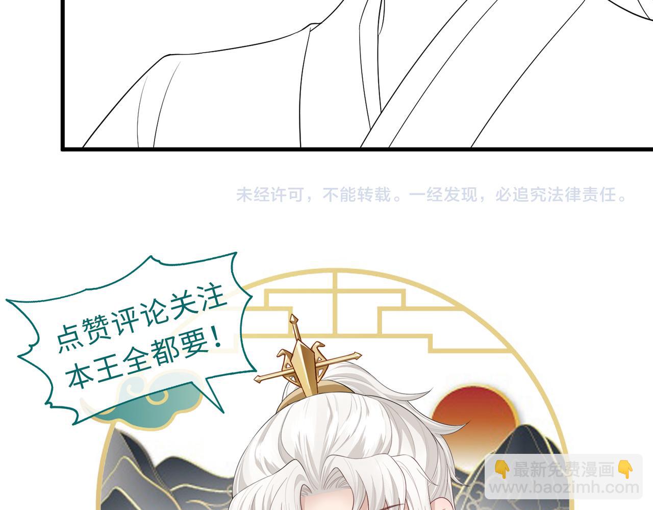 第110话 求生不得求死不能114