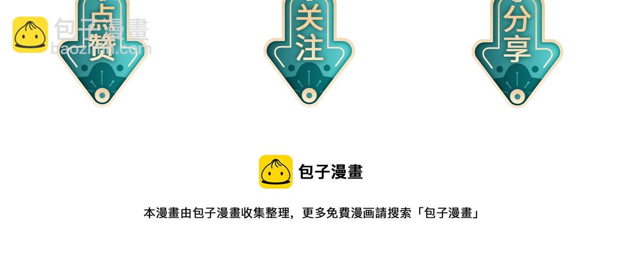 第110话 求生不得求死不能116