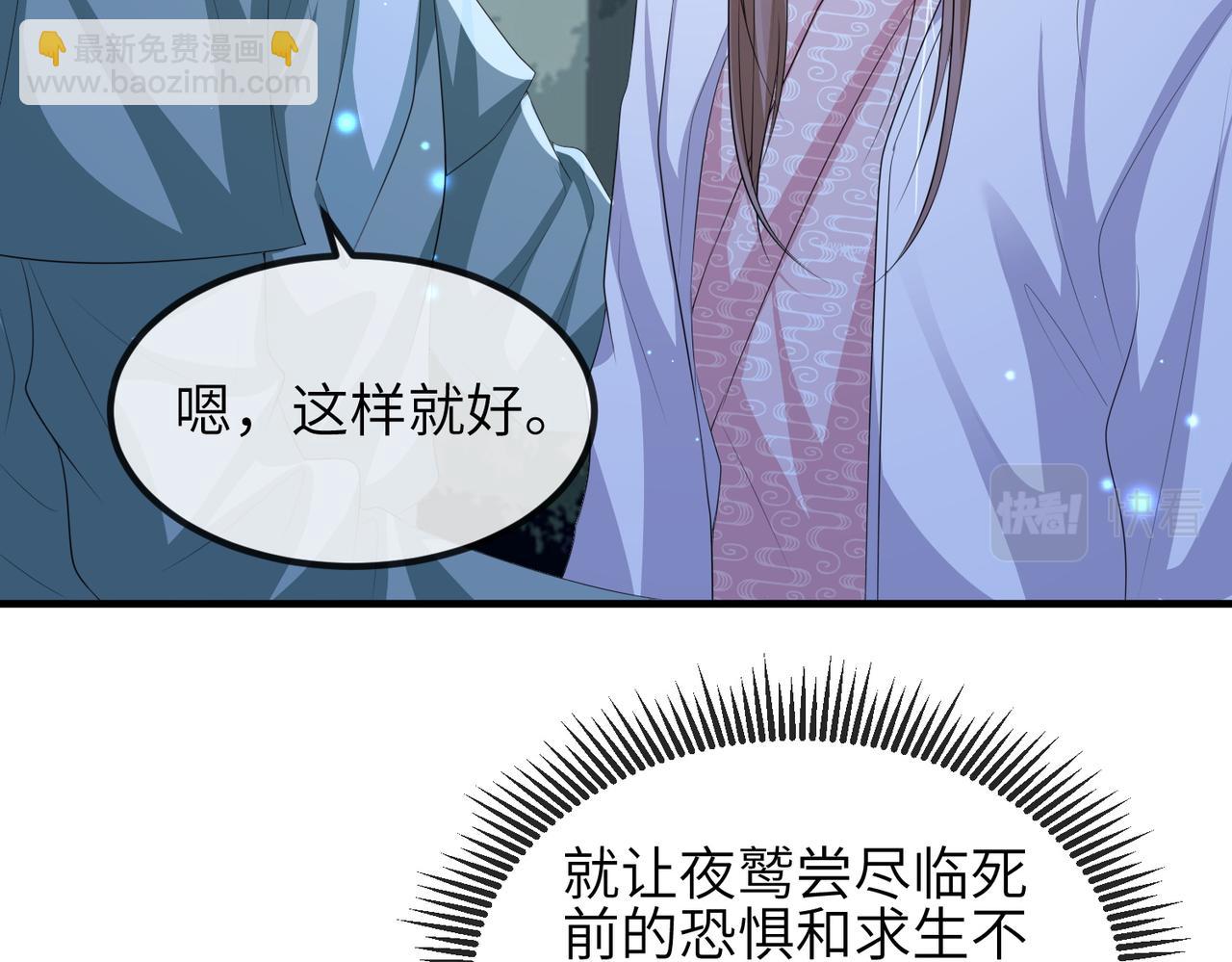 第110话 求生不得求死不能77