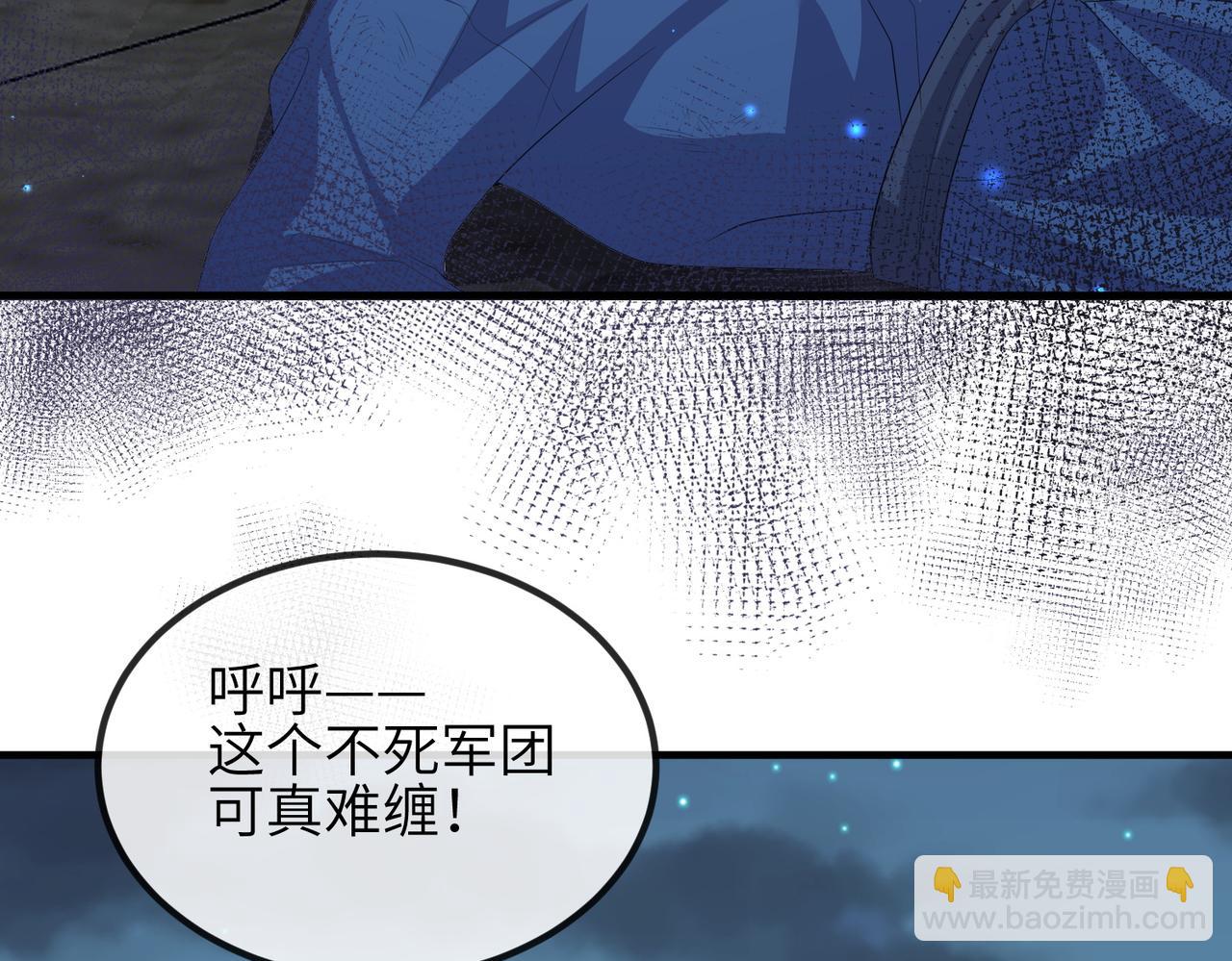 第110话 求生不得求死不能82