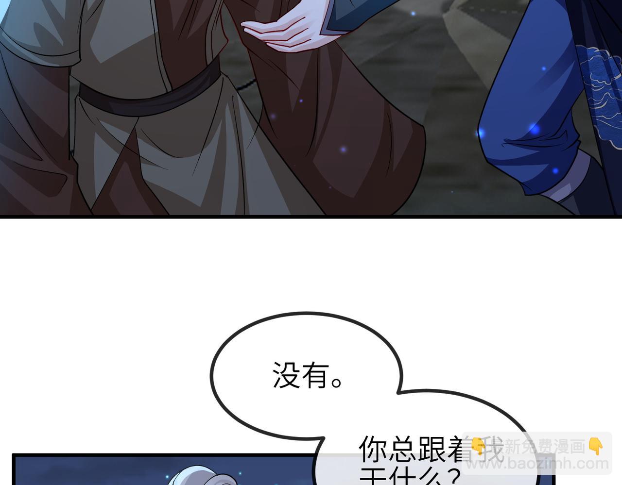 第110话 求生不得求死不能94