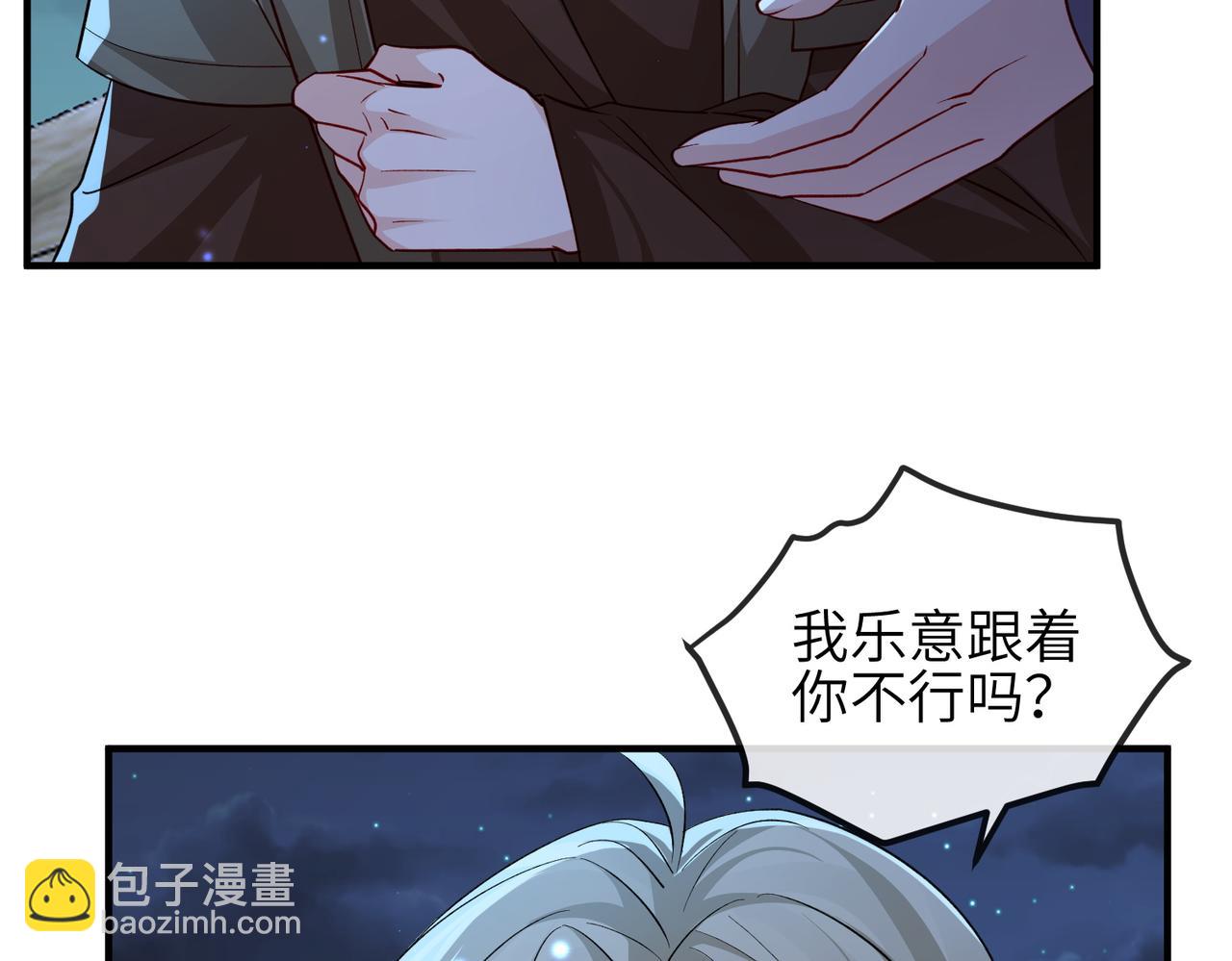 第110话 求生不得求死不能96