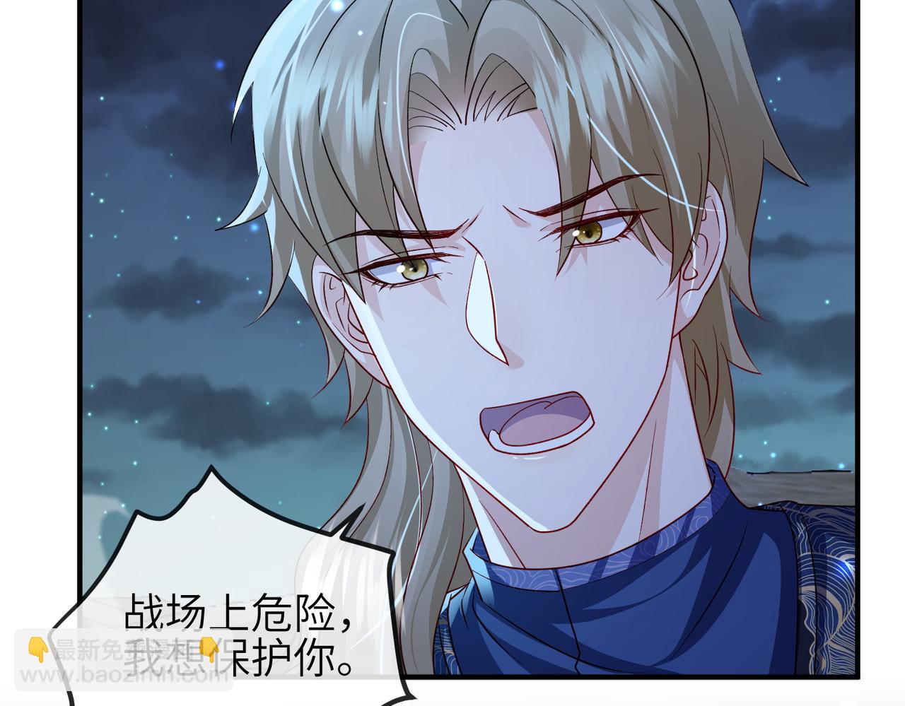 第110话 求生不得求死不能97