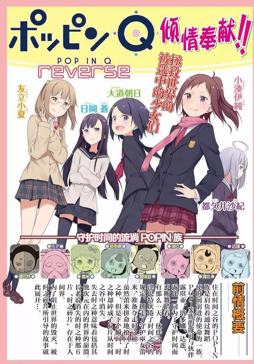 第02回0