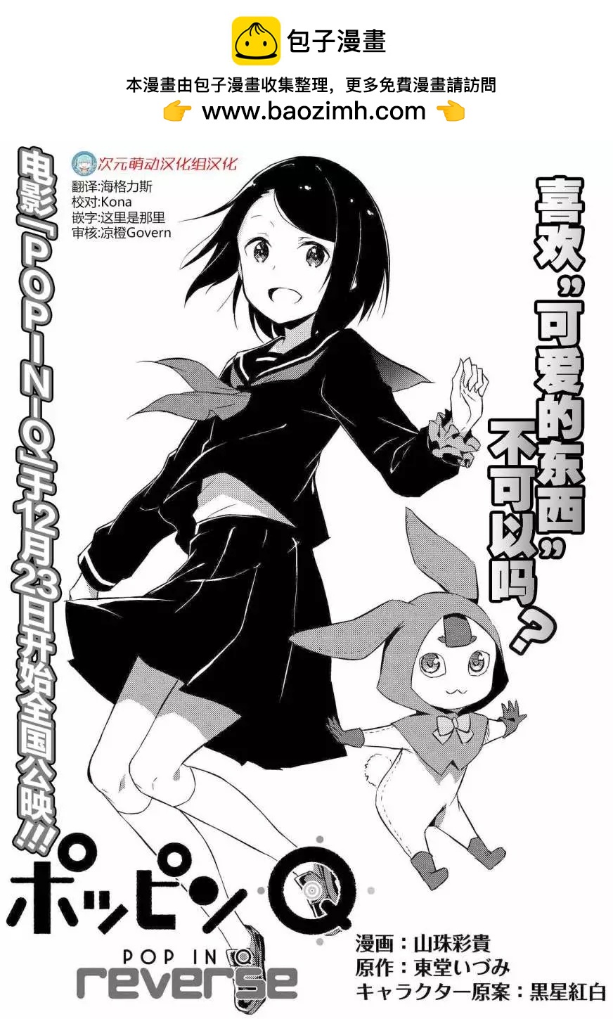 第02回1