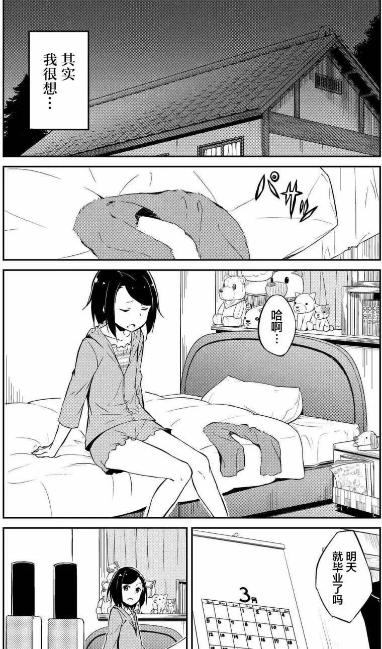 第02回11